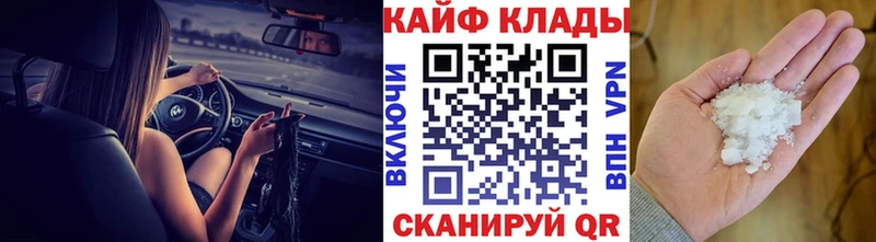 Где купить наркоту Александровское Альфа ПВП Псилоцибиновые грибы omg вход Меф мяу мяу
