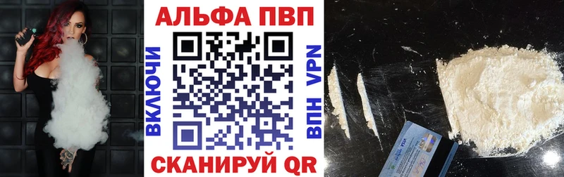 A PVP VHQ Александровское