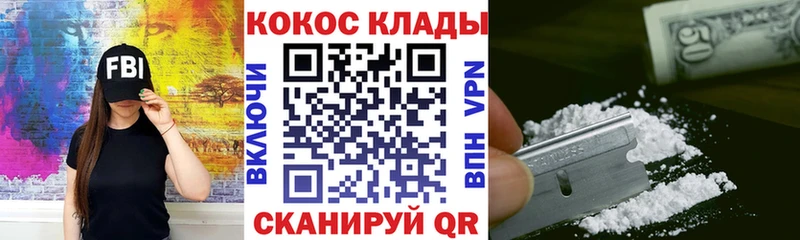 COCAIN Боливия  Александровское 