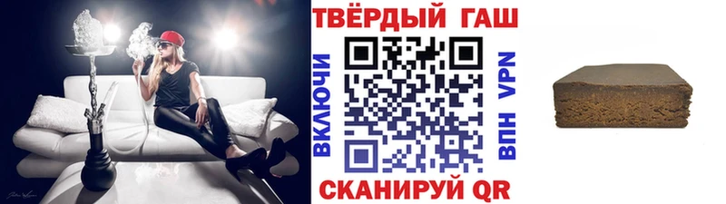 ГАШИШ ice o lator Александровское