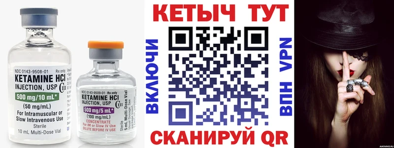 ссылка на мегу ТОР Александровское КЕТАМИН VHQ