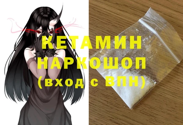 амфетамин Алзамай