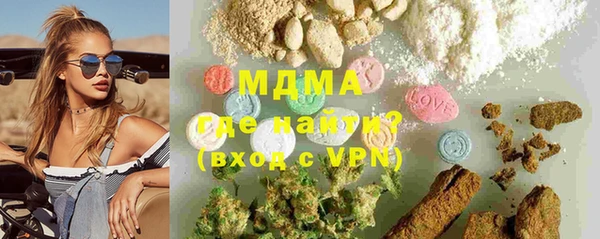 амфетамин Алзамай