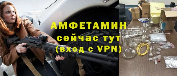 амфетамин Алзамай