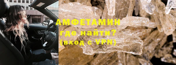 амфетамин Алзамай