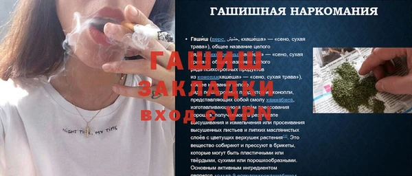 амфетамин Алзамай