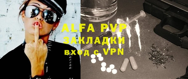 амфетамин Алзамай