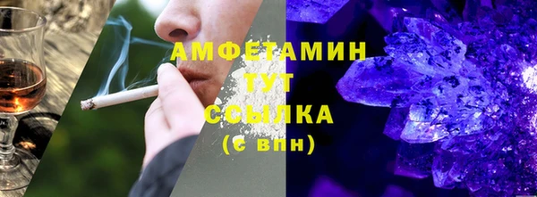 амфетамин Алзамай