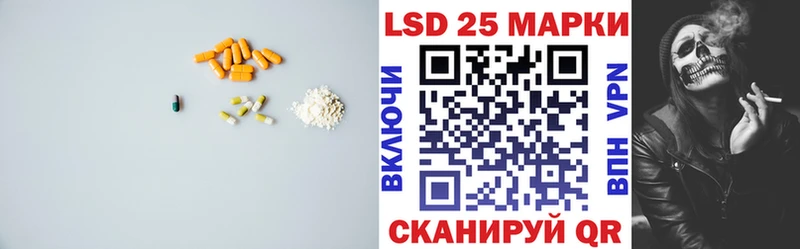 Лсд 25 экстази ecstasy  darknet клад  Александровское 
