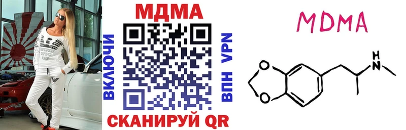 это клад  Александровское  МДМА молли 