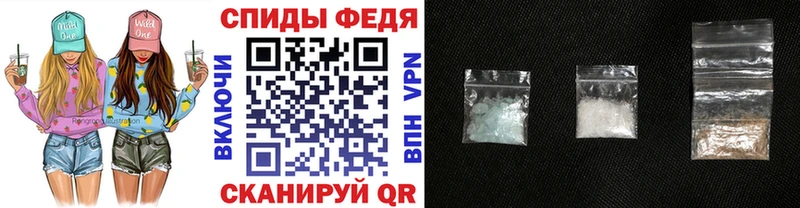 МЕТАМФЕТАМИН Декстрометамфетамин 99.9%  Александровское 