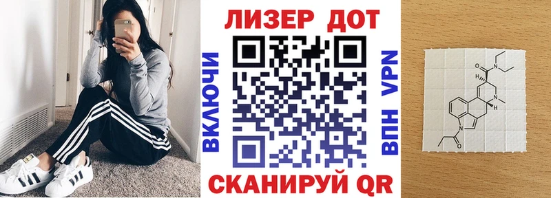 Марки N-bome 1,8мг  Александровское 