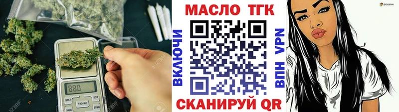 мориарти Telegram  Александровское  Дистиллят ТГК вейп с тгк 